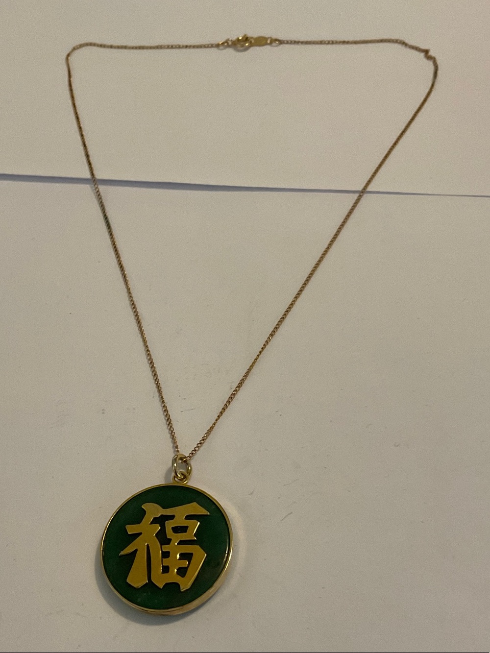 Vintage 14kt GF genuine jade pendant necklace